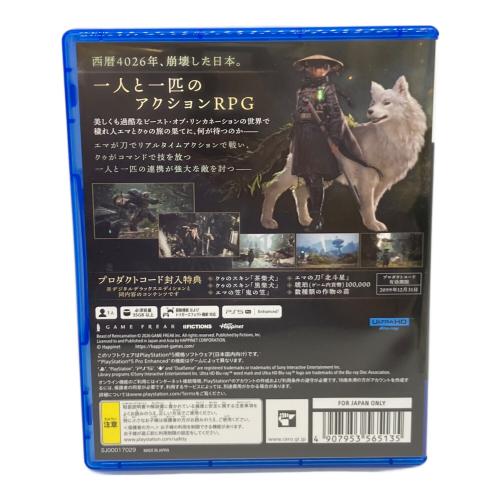 ハピネット Beast of Reincarnation Playstation5用ソフト CERO C (15歳以上対象)