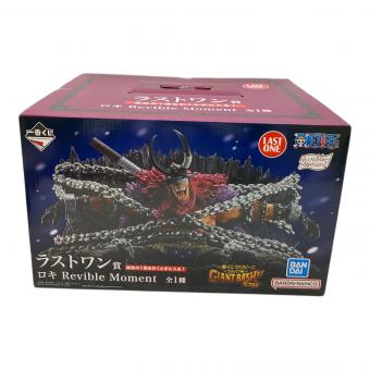 ONE PIECE (ワンピース) フィギュア 一番くじ エルバフ編