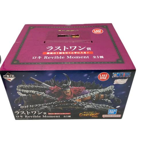 ONE PIECE (ワンピース) フィギュア 一番くじ エルバフ編