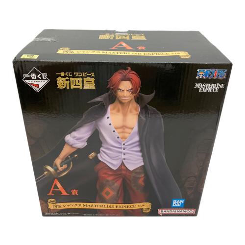 ONE PIECE (ワンピース) 新四皇 フィギュア 一番くじ