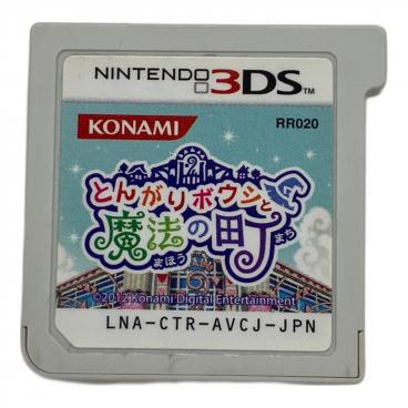 とんがりボウシと魔法の町 3DS用ソフト CERO A (全年齢対象