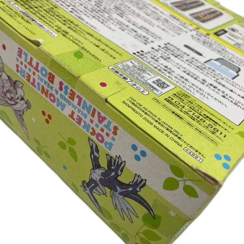 ポケモン ステンレスボトル キャラクターグッズ