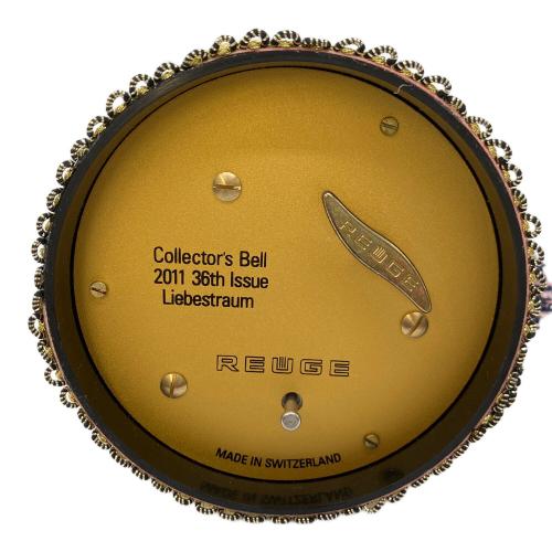 REUGE (リュージュ) コレクターズベル 2011年