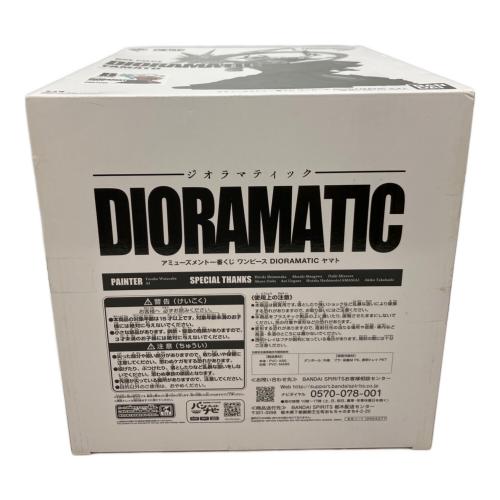 ONE PIECE (ワンピース) DIORAMATIC フィギュア 一番くじ