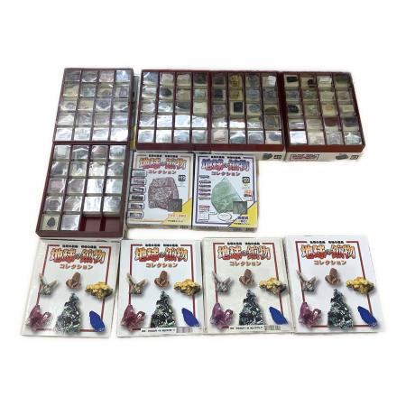 DeAGOSTINI (デアゴスティーニ) 地球の鉱物コレクション その他ホビー