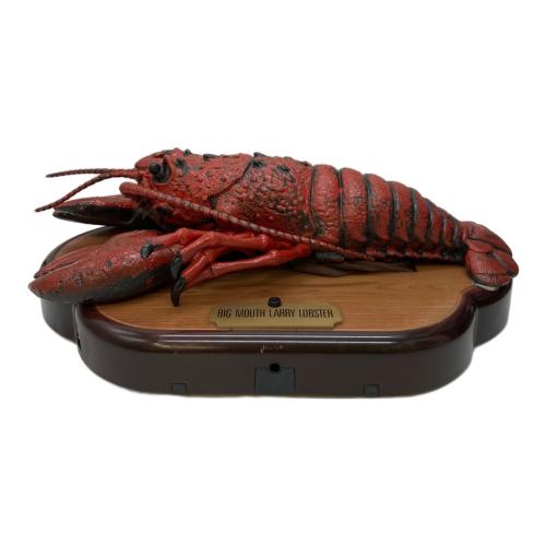 ダンシングロブスター BIG MOUTH LARRY LOBSTER