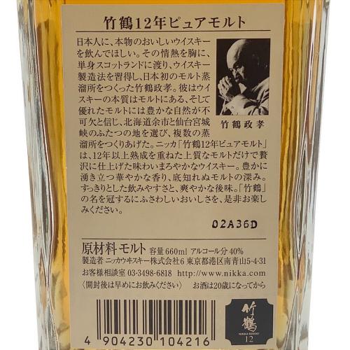 ニッカ 竹鶴 ジャパニーズウイスキー 12年 660ml