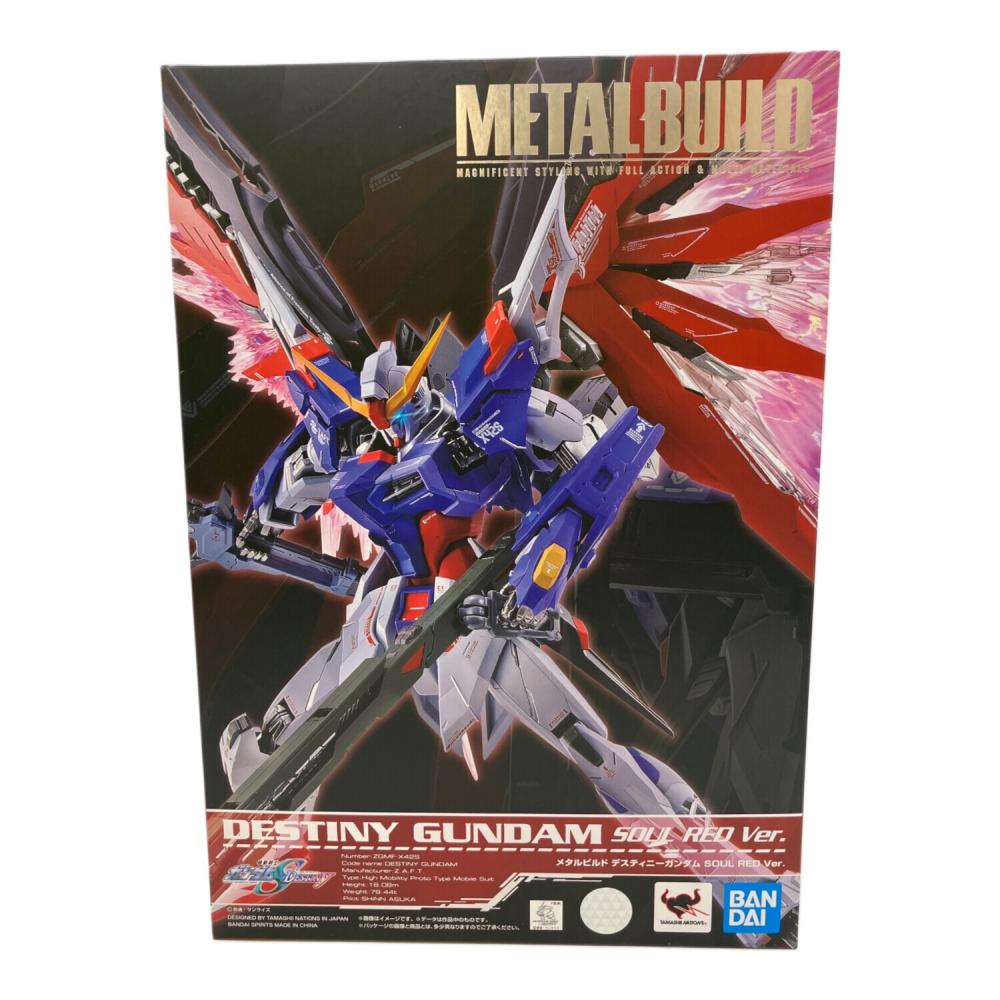 BANDAI (バンダイ) METAL BUILD ディスティニーガンダム ガンプラ