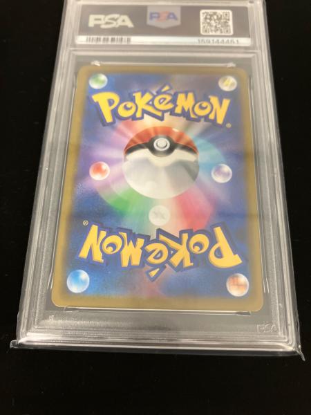 PSA10 ヘルガー ポケモンカード CHR｜トレファクONLINE