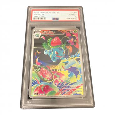 ルギア ポケモンカード 072/095 RR PSA10｜トレファクONLINE