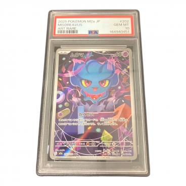 PSA10 フシギソウ ポケモンカード AR｜トレファクONLINE