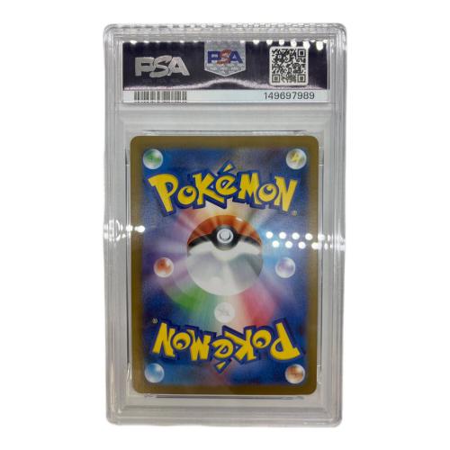 PSA10 アセロラのいたずら ポケモンカード SR MEGA