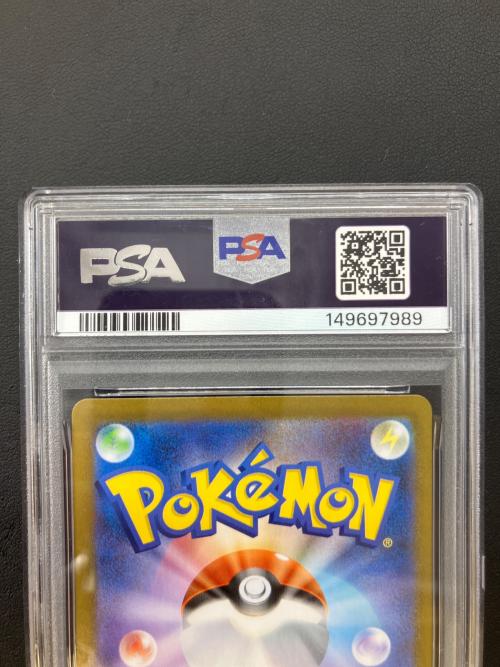PSA10 アセロラのいたずら ポケモンカード SR MEGA