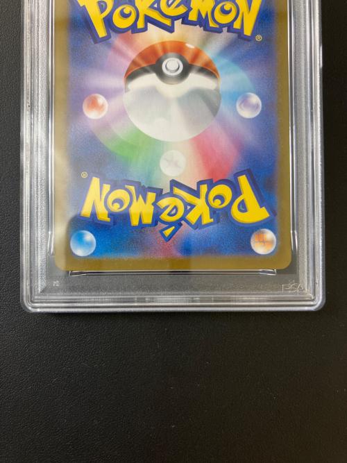 PSA10 アセロラのいたずら ポケモンカード SR MEGA