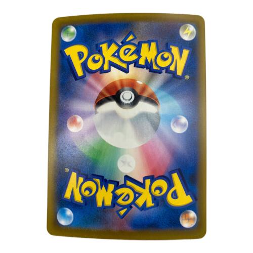 ニンフィアex ポケモンカード SAR MEGA