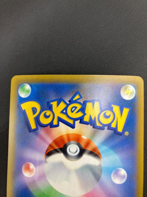 ニンフィアex ポケモンカード SAR MEGA