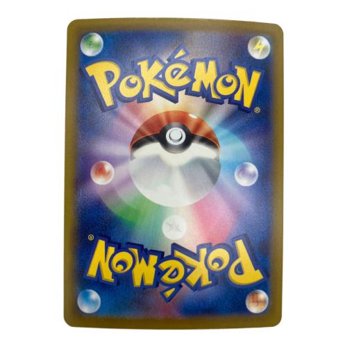 ピカチュウ&ゼクロムGX ポケモンカード MEGA