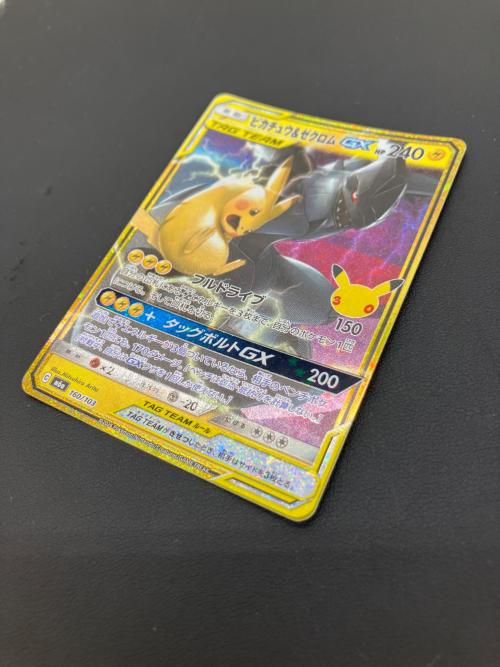 ピカチュウ&ゼクロムGX ポケモンカード MEGA
