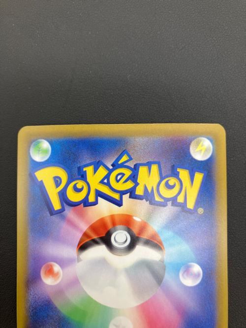 ピカチュウ&ゼクロムGX ポケモンカード MEGA