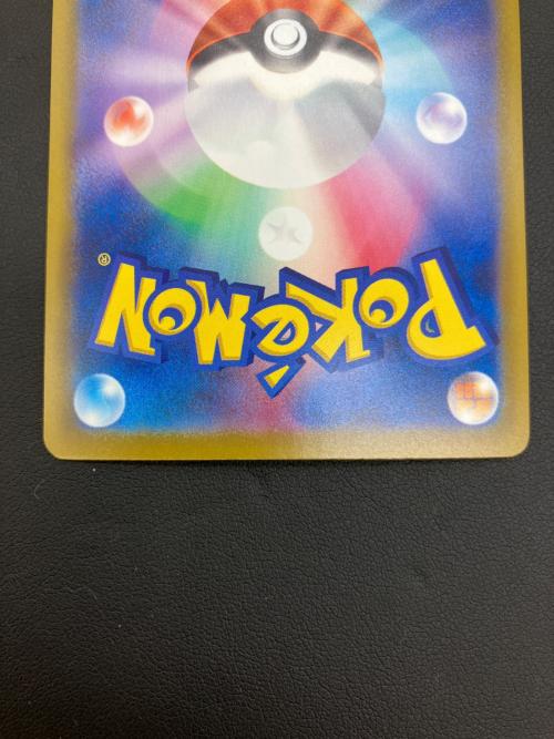ピカチュウ&ゼクロムGX ポケモンカード MEGA