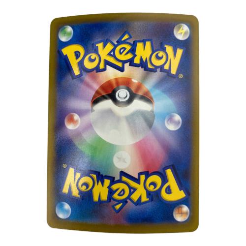 ゲンガー ポケモンカード MEGA