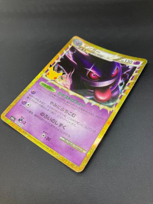 ゲンガー ポケモンカード MEGA