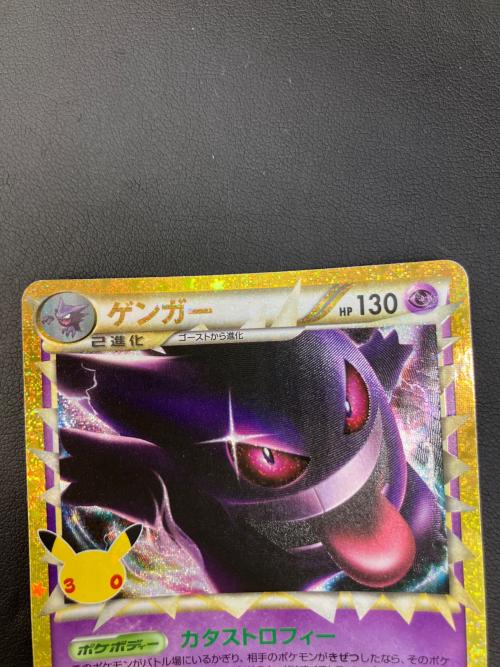 ゲンガー ポケモンカード MEGA