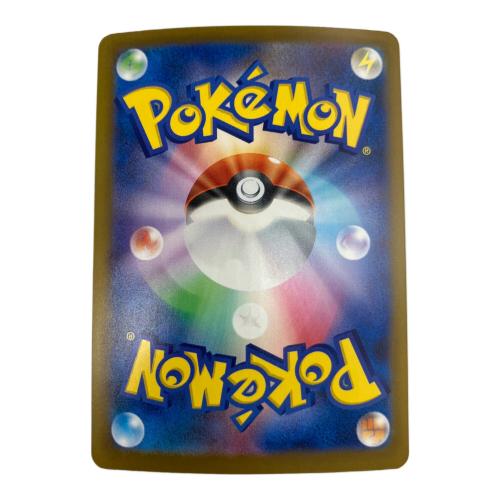 レックウザEX ポケモンカード MEGA