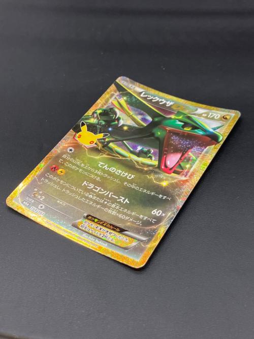 レックウザEX ポケモンカード MEGA