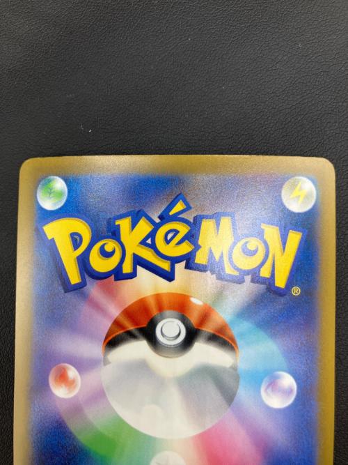 レックウザEX ポケモンカード MEGA