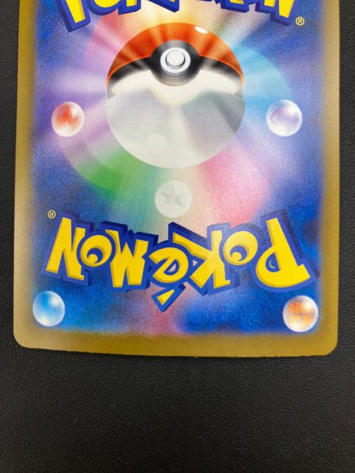 レックウザEX ポケモンカード MEGA