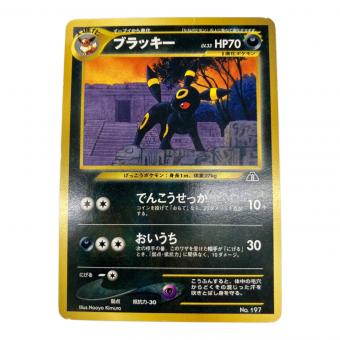 ブラッキー ポケモンカード