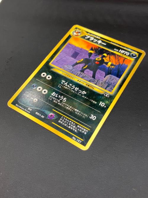 ブラッキー ポケモンカード