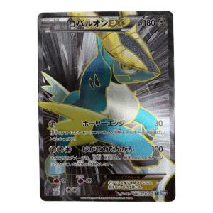 コバルオン ポケモンカード SR @ Π