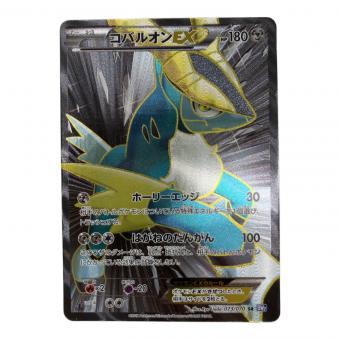 コバルオン ポケモンカード SR @ Π