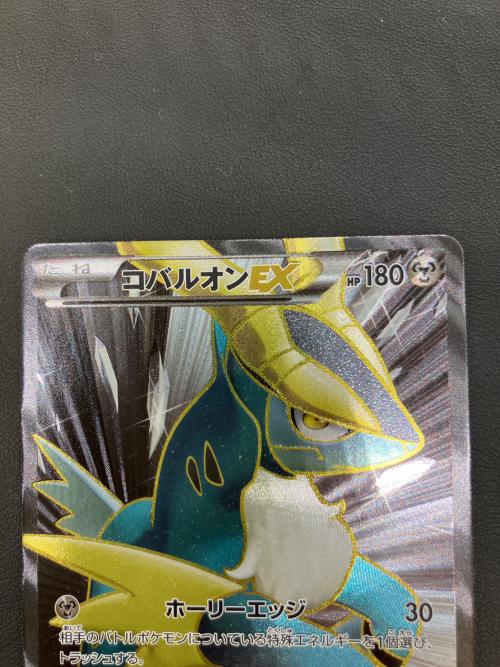 コバルオン ポケモンカード SR @ Π
