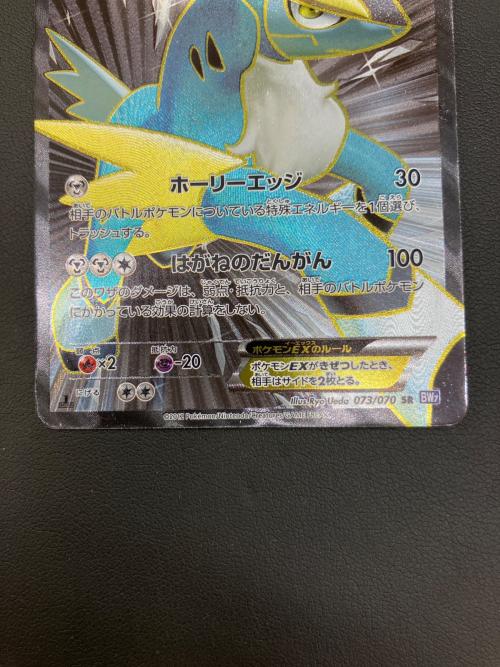 コバルオン ポケモンカード SR @ Π