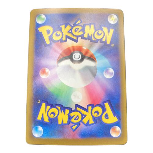 ピカチュウex ポケモンカード SAR