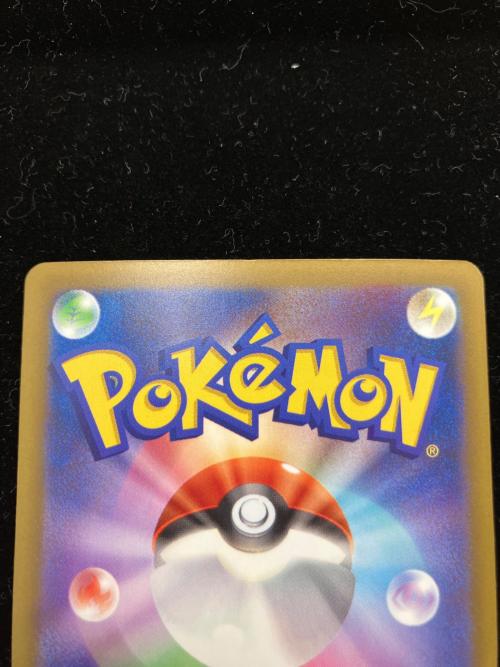 ピカチュウex ポケモンカード SAR