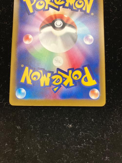ピカチュウex ポケモンカード SAR