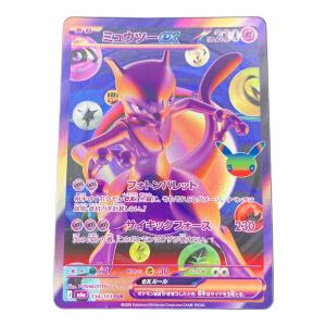ミュウツー ポケモンカード FUR