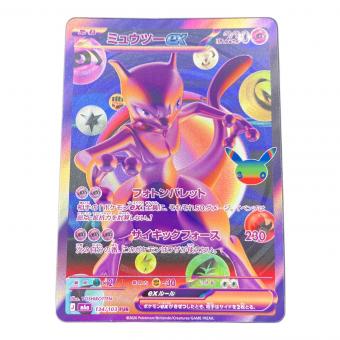 ミュウツー ポケモンカード FUR