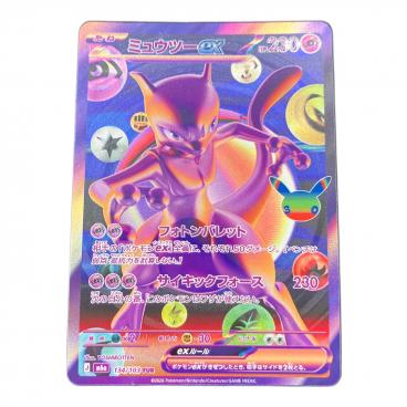 カテゴリ：ポケモンカード｜価格：6,001円～10,000円｜在庫：あり