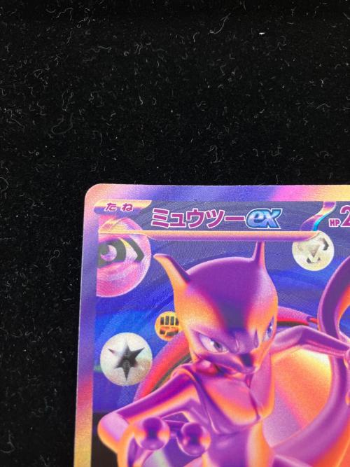 ミュウツー ポケモンカード FUR