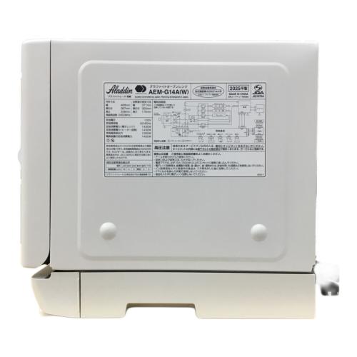グラファイトオーブンレンジ AEM-G14A 2025年製 ホワイト Aladdin(アラジン)