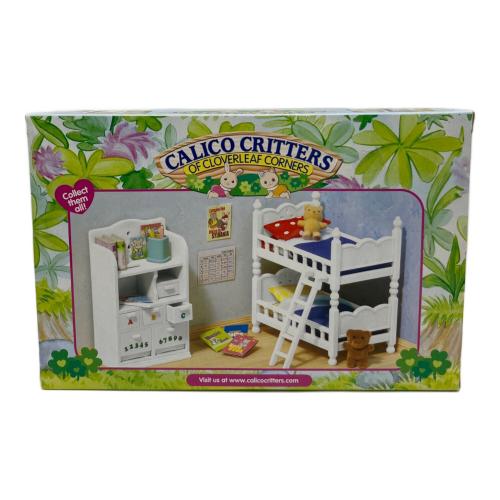EPOCH (エポック) Children's Bedroom Set シルバニアファミリー