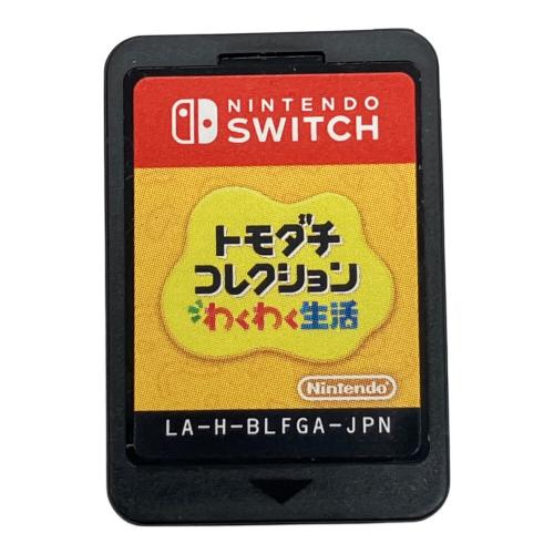 Nintendo (ニンテンドー) トモダチコレクション わくわく生活 Nintendo Switch用ソフト CERO A (全年齢対象)