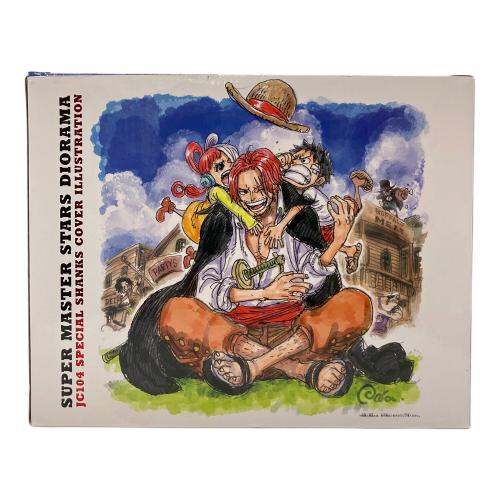JC104巻 掛け替えカバーイラストジオラマ ジオラマ 未開封品 SUPER MASTER STARS