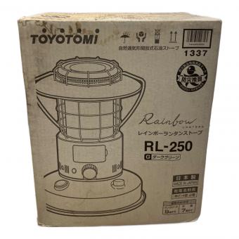 TOYOTOMI (トヨトミ) レインボーランタンストーブ アウトドアヒーター RL-250 PSCマーク有 ダークグリーン
