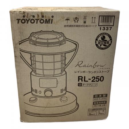 TOYOTOMI (トヨトミ) レインボーランタンストーブ アウトドアヒーター